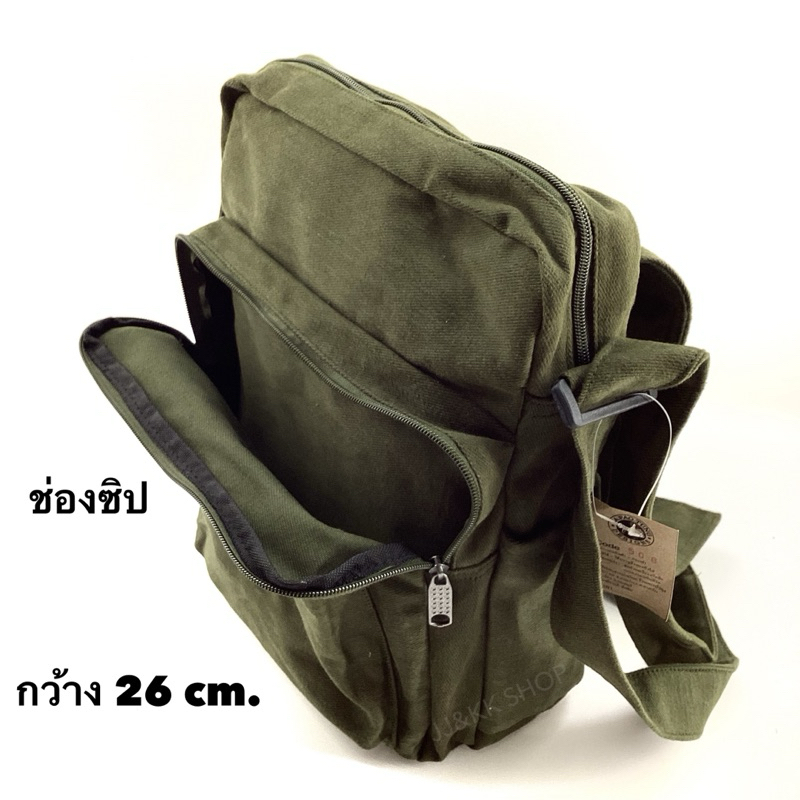Kapaotung กระเป๋าตุง สะพายข้างพาดบ่าไหล่ กป.พาดลำตัว รหัส508 กะเป๋าใส่ของได้เยอะ ไอแพด โทสับ ผู้ชายหญิง (พร้อมส่ง)