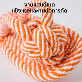 yoyopet : เชือกกัด ขัดฟันสุนัข ของเล่นสัตว์เลี้ยง กัดเพลิน ขัดฟันสะอาด มีหลายแบบให้เลือก น่ารัก