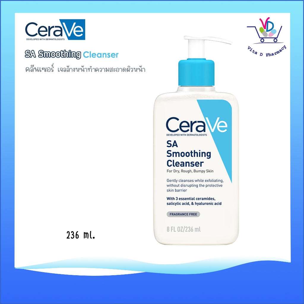 CeraVe SA Smoothing Cleanser คลีนเซอร์เจลทำความสะอาดผิว 236ml.
