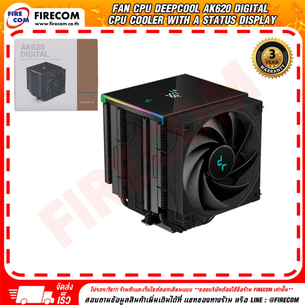 พัดลมซีพียู FAN CPU Deepcool AK620 Digital CPU Cooler With A Status Display(R-AK620-BKADMN-G) สามารถ