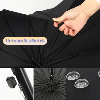 พร้อมส่ง☂ ร่มกันฝน ด้ามยาว กันฝน กันแดด คันใหญ่มีปลอกกหุ้ม ร่มพับขนาดใหญ่ 16ก้านต้านลมแรง ร้านไทย ส่งไว รุ่น-ร่มuv