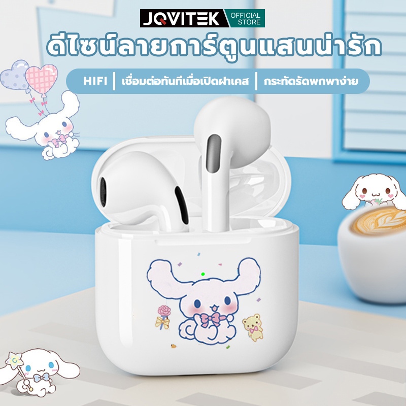 JQVITEKหูฟังบลูทูธ bluetooth 5.3 หูฟังบลูทูธไร้สาย HiFi หูฟังไร้สาย Earphone สําหรับ IOS Android  SP04R