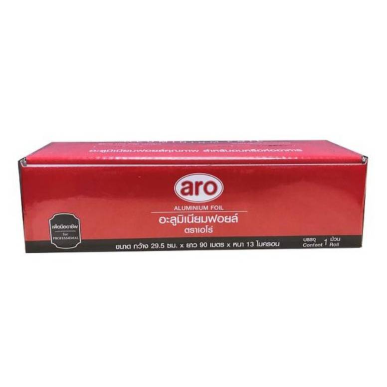 เอโร่ อะลูมิเนียมฟอยล์เอโร่ (Aro aluminium foil) ยาว 90 เมตร สำหรับห่ออาหาร 1 ม้วน