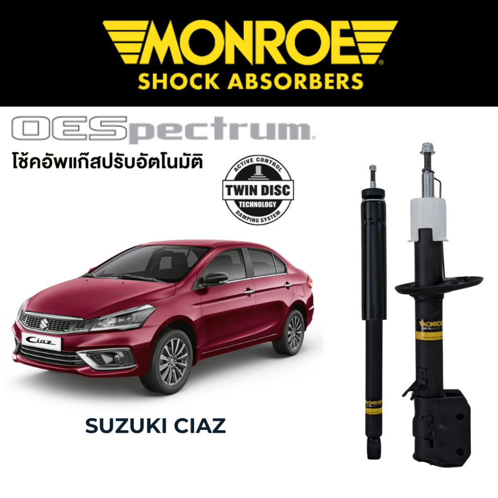 MONROE OESpectrum โช๊คอัพ Suzuki Ciaz