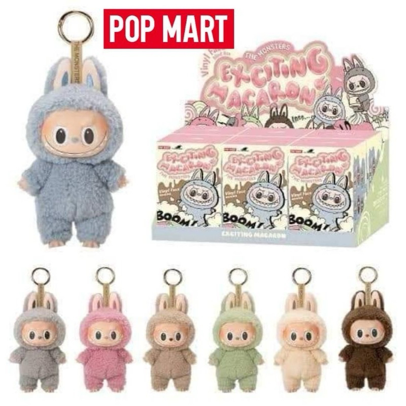 พร้อมส่ง Popmart Labubu Macaron Soy milk ของแท้