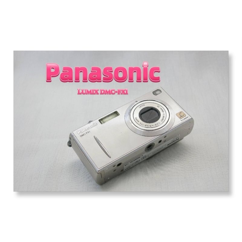 กล้อง​ดิจิตอล​ Panasonic Lumix DMC-FX1