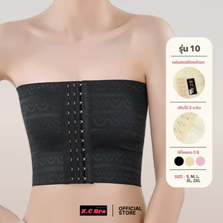 KC Bra รุ่น 10 แผ่นรัดหน้าอก สเตย์รัดอก แผ่นรัด 10 ตะขอ พร้อมส่ง