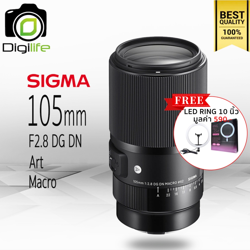 Sigma Lens 105 mm. F2.8 DG DN ( Art ) Macro For Sony E, FE - แถมฟรี LED Ring 10นิ้ว -รับประกันร้าน Digilife Thailand 1ปี