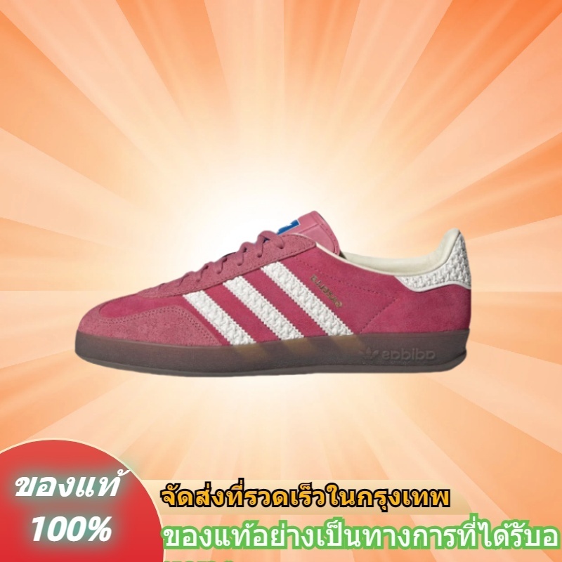 (ส่วนลดพิเศษ) adidas GAZELLE INDOOR รองเท้าผู้หญิง รองเท้าลำลองลายหมีสตรอเบอร์รี่สีชมพู