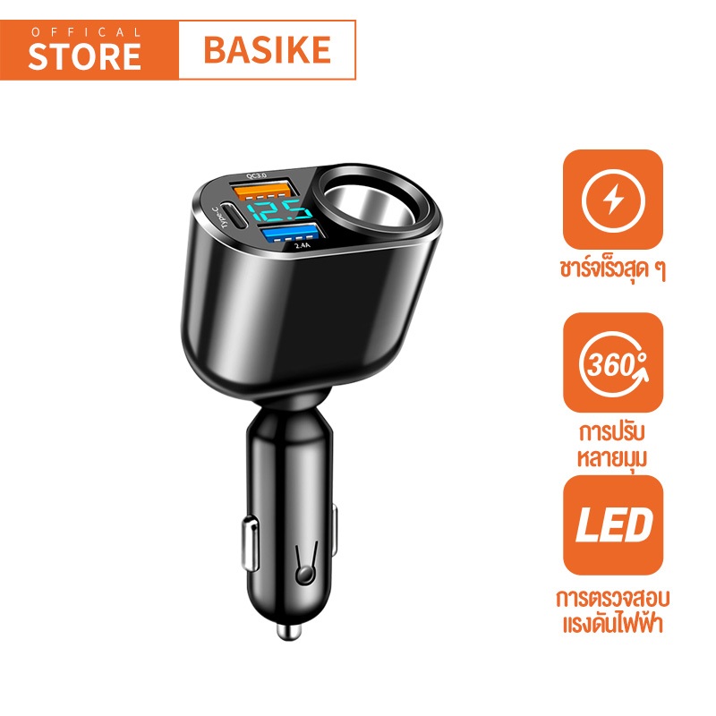 BASIKE ที่ชาร์จแบตในรถ 45W Car Charger 12-24V QC3.0 ชาร์จด่วน จำหน่ายช่องจุดบุหรี่ในรถยนต์ USB*2+Type C แหล่งจ่ายไฟสี่รู