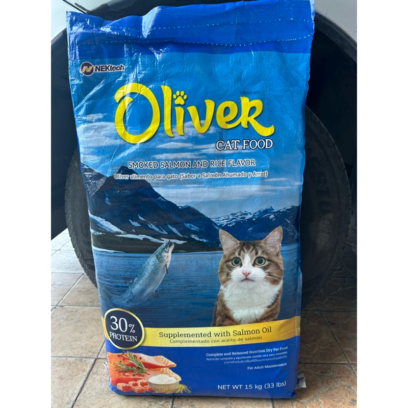 อาหารแมว โอลิเวอร์ Oliver ขนาด 15kg.