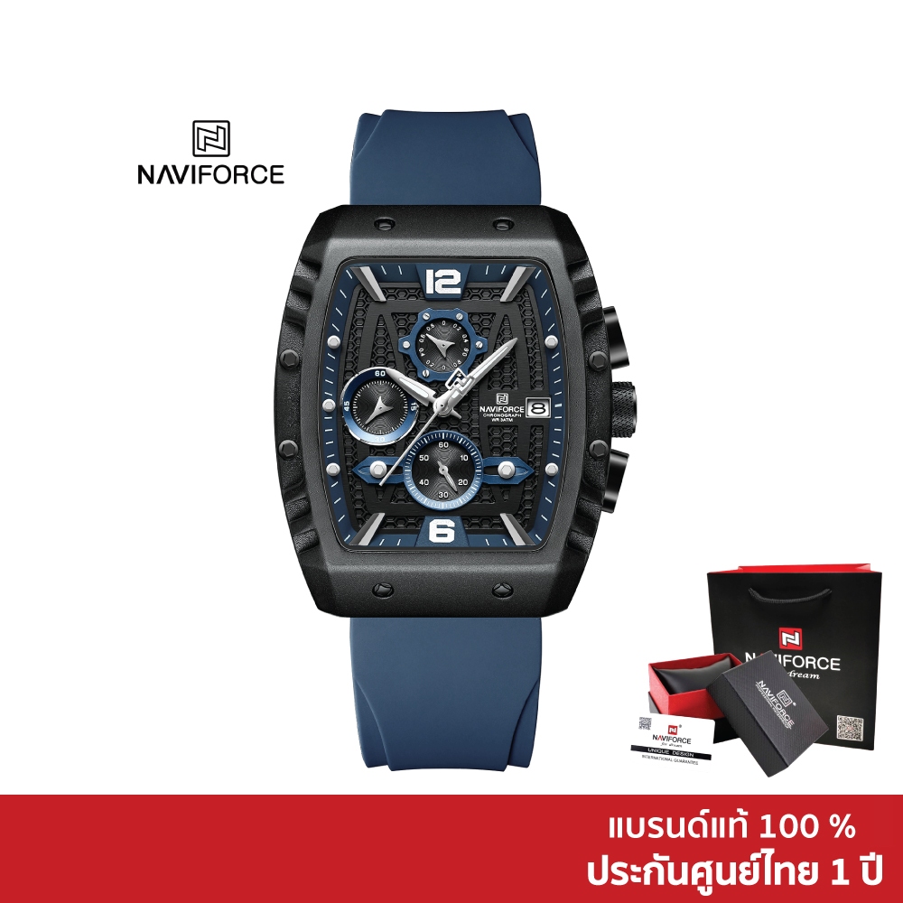 Naviforce นาฬิกาข้อมือผู้ชาย สปอร์ตแฟชั่น NF8025 หน้าปัดสี่เหลี่ยม สายซิลิโคน กันน้ำ ระบบอนาล็อก