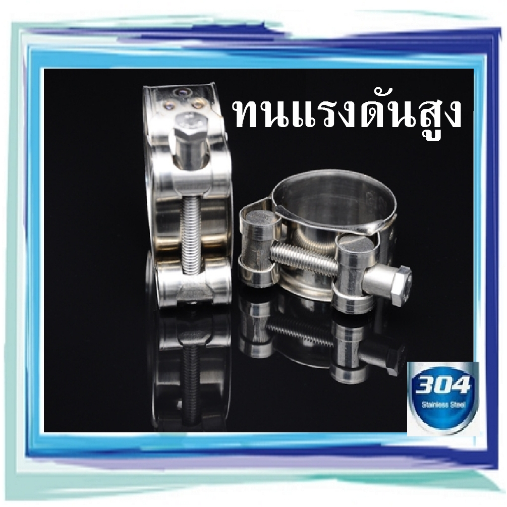 เข็มขัดรัดท่อ ขนาดเป็นมิล M เข็มขัดรัดท่อสแตนเลส304 สาย รัด ท่อ ส แตน เล ส กิ๊บ รัด ท่อ ส แตน เล ส ปลอก รัด ท่อ ส แตน เล