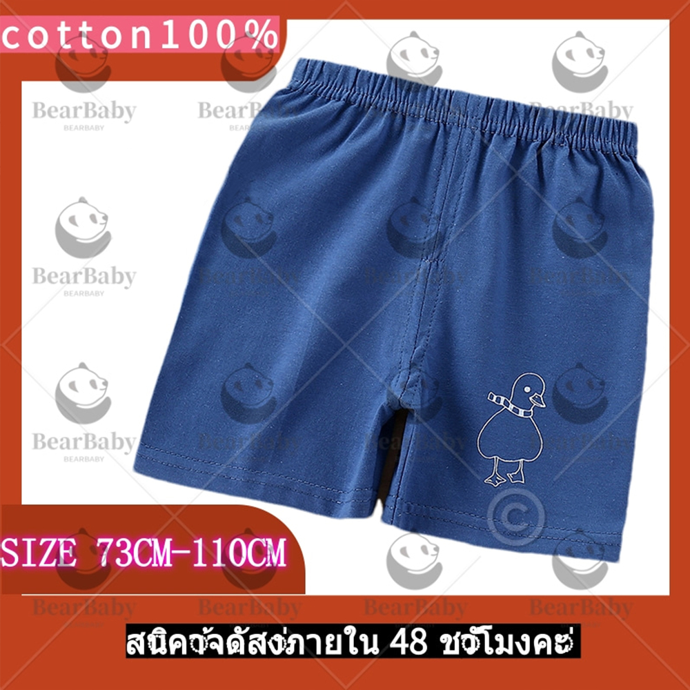 กางเกงนอนเด็ก กางเกงขาสั้น เเบบลำลอง พิมพ์ลายสวย ผ้าcotton100% ใส่สบาย