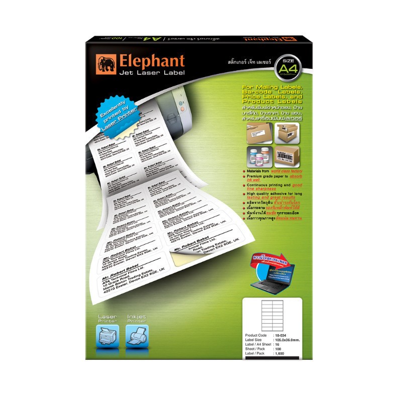 Elephant กระดาษสติ๊กเกอร์ เลเซอร์ No.18-034 ขนาด 105x36 มม. จำนวน 100 แผ่น/กล่อง
