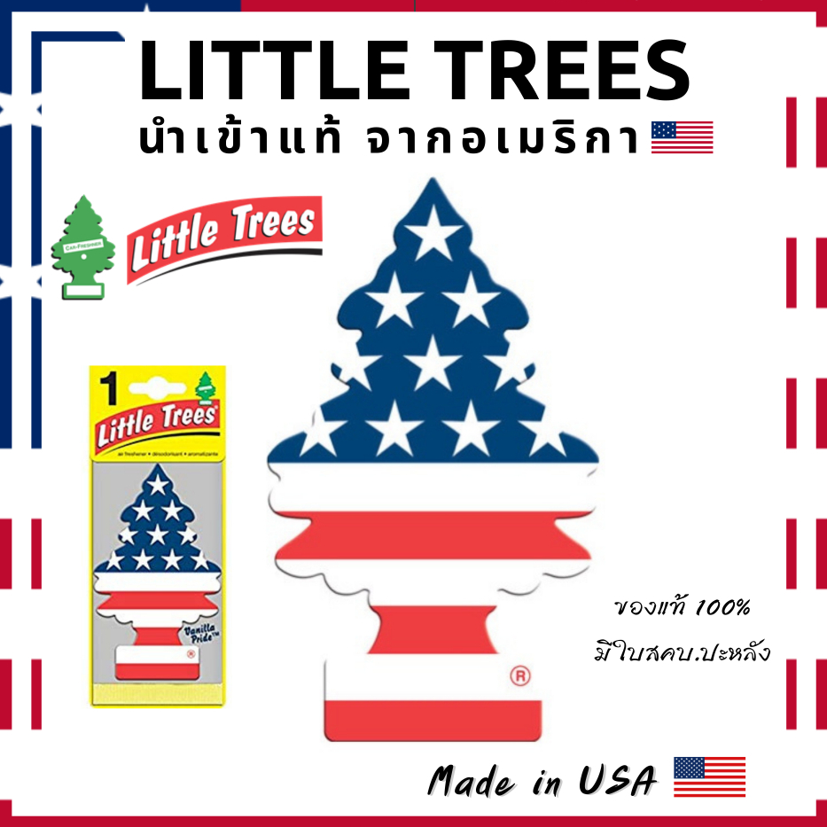 น้ำหอมปรับอากาศ Little Trees แผ่นน้ำหอม รูปต้นสน ลิขสิทธิ์ของแท้ กลิ่น วนิลาไพร์ด ลายธงอเมริกา
