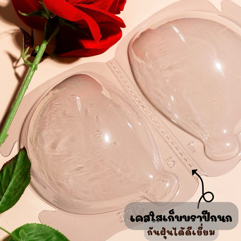 เคสใสเก็บบราปีกนกแบบผ้า กันฝุ่น ได้ดีเยี่ยม *