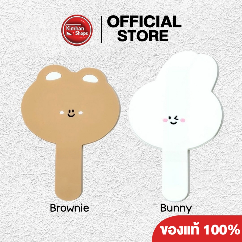 Kage Mirror น้องกระจกสุดคิวท์🐻🐰