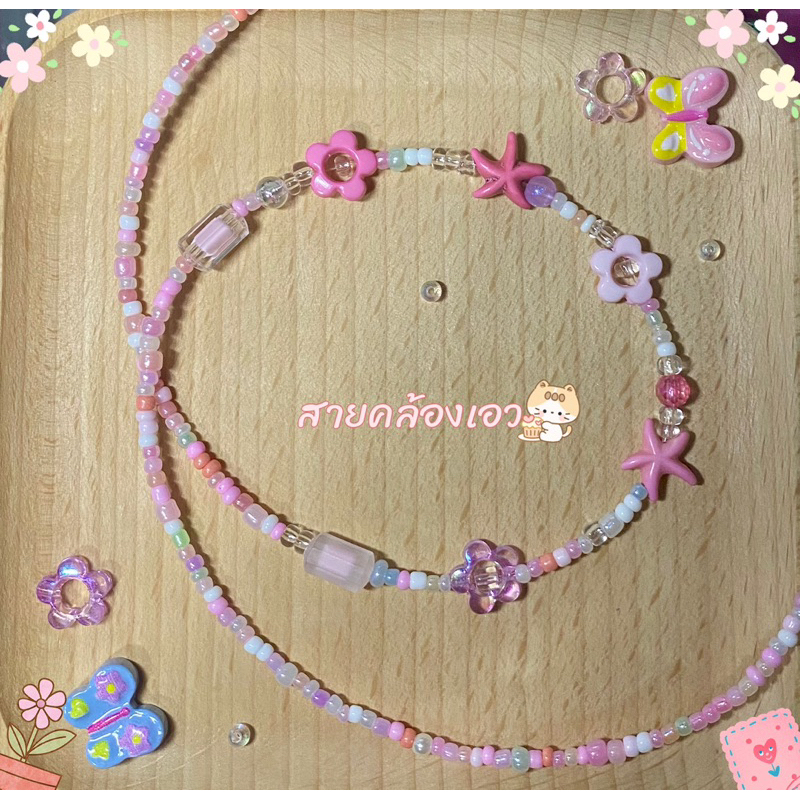 สายคล้องเอว ไปทะเล กรุบๆ พร้อมส่ง