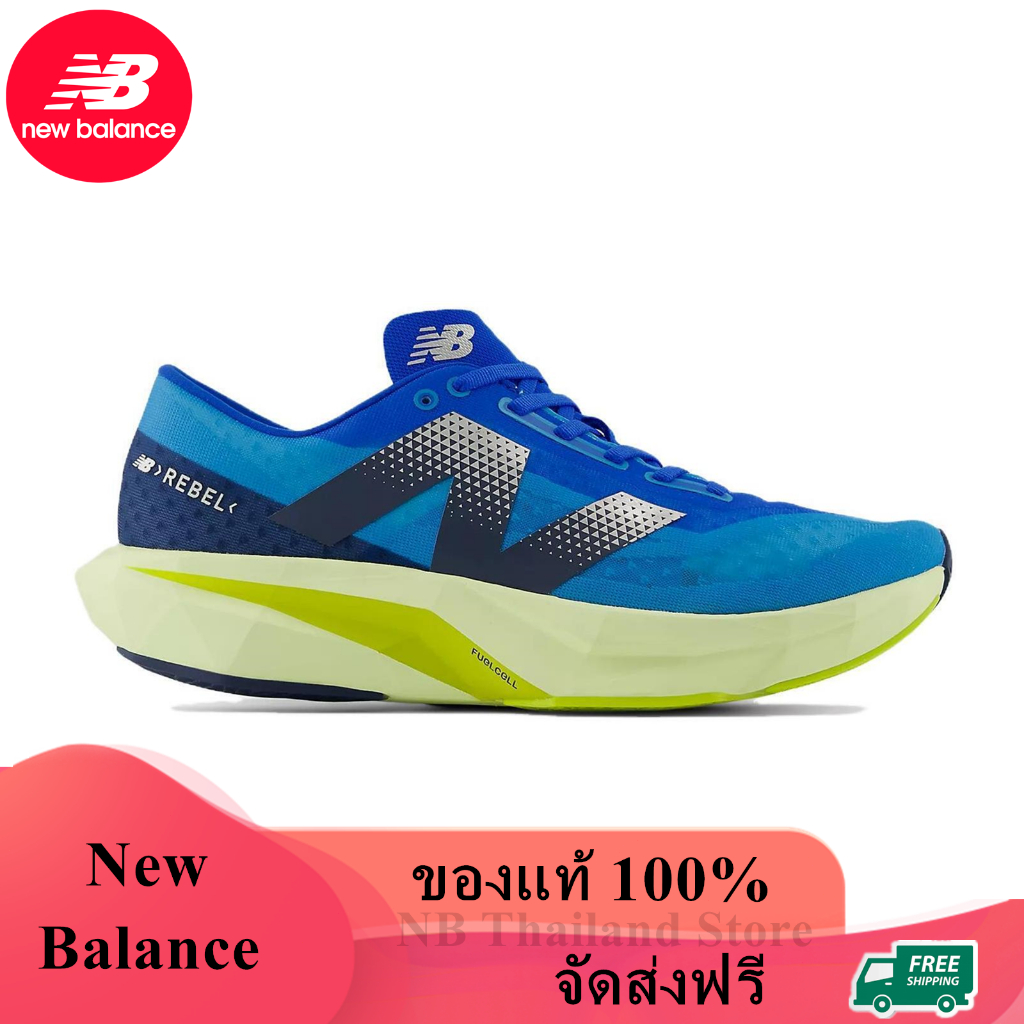 New Balance FuelCell Rebel v4 Spice Blue Limelight ของแท้ 100% MFCXLQ4 Sneaker รองเท้าผู้ชาย