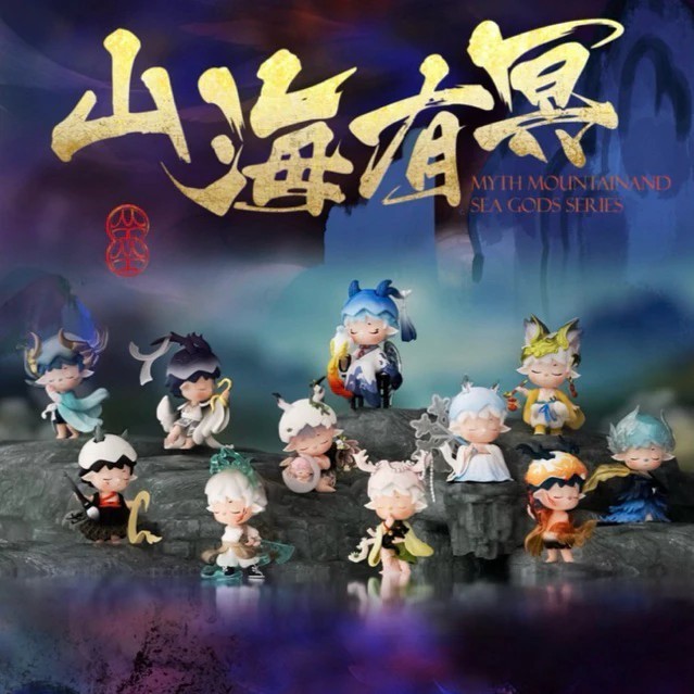 (เก็บโค้ดในVideo/Live) Mimi Myth Mountain And Sea Gods Series ลุ้นซีเครต กล่องสุ่ม ของแท้ Heyone
