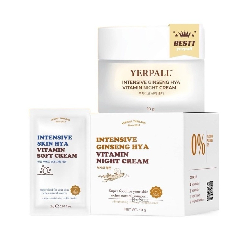 แพคเกจใหม่ ครีมโสมไฮยา YERPALL Intensive Ginseng Hya Vitamin Night Cream 10 g.
