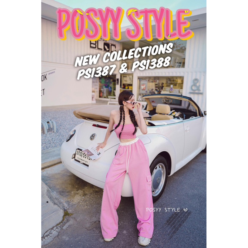 Posyy พร้อมส่ง New เซตเกาะอกไม่พรมชมพู+กางเกงวอมชมพู ชุดนี้ใส่สวยมากๆนะค่ะ เพราะเป๋นสีชมพูนม ใส่แล้วขับผิวมากๆค่ะ