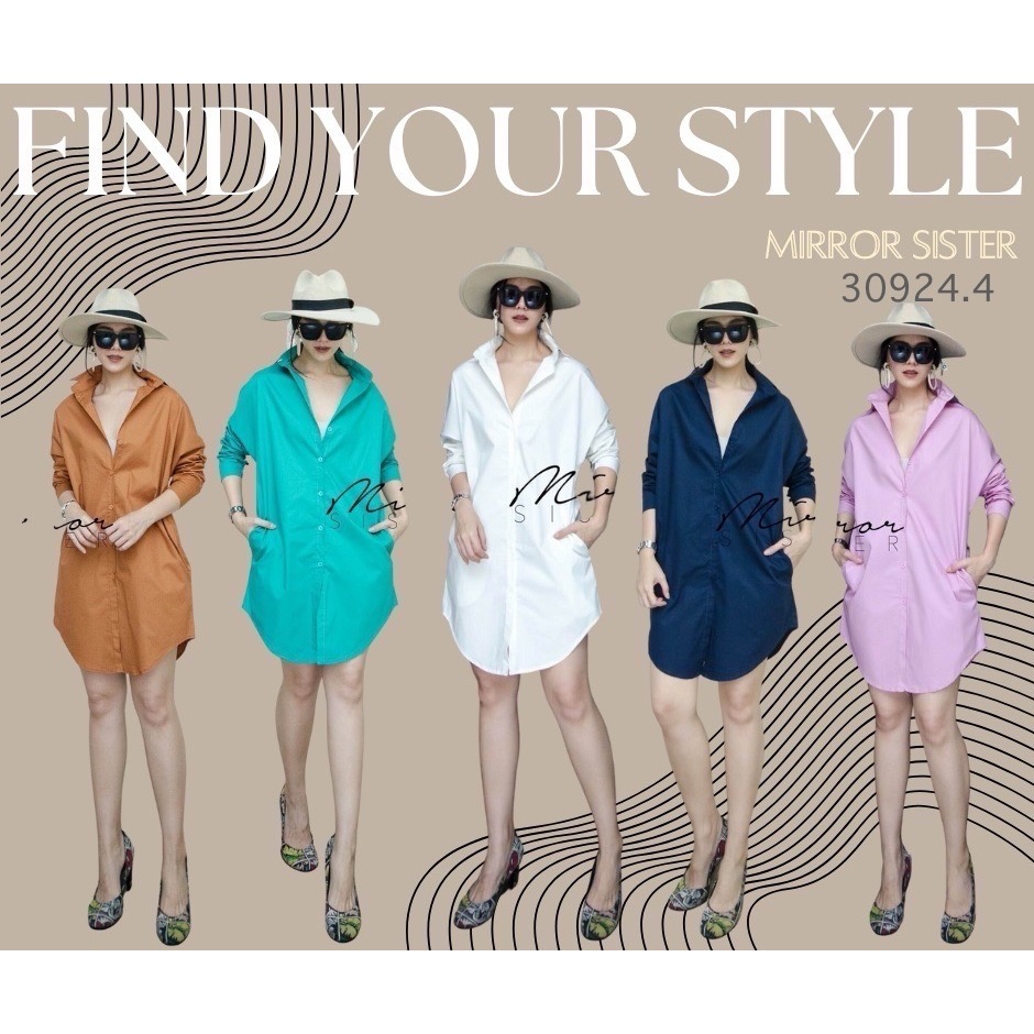 Mirrorsister 30924.4 เดรสเชิ้ตทรงเบสิค มีกระเป๋าล้วงได้2ข้างลำตัว ใส่ได้บ่อยแน่นอน สวยเก๋คลาสสิค ชิคแบบสาวมีสไตล์