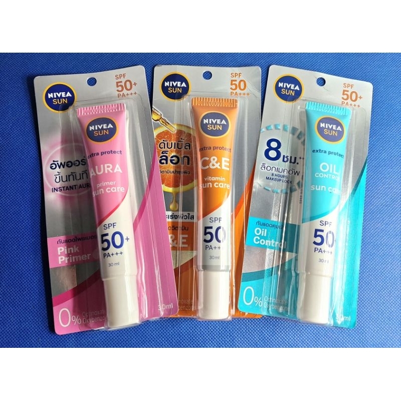 นีเวีย เซร่ำกันแดด NIVEA SUN SPF50+ PA+++ 30 ml.