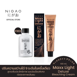[ฟรี Developer] NIGAO Maxx Light Deluxe Bleaching Cream | นิกาโอะแม็กซ์ไลท์ครีม ฟอกสีผม กัดสีผม สีย้อมผม 100 mL
