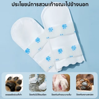 yoyopet : ผ้าพันแผล ผ้าล็อค ปลอกเท้าสำหรับสัตว์เลี้ยง ที่หุ้มเท้าแมว ถุงเท้าหมา รองเท้าใช้แล้วทิ้ง