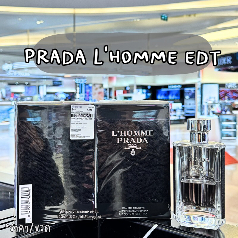 PRADA Paradoxe Eau De Parfum50/90 ML ผลิตปี2025 👑 ป้ายคิงแท้ 💯  King Power[VIVIBOXSHOP]