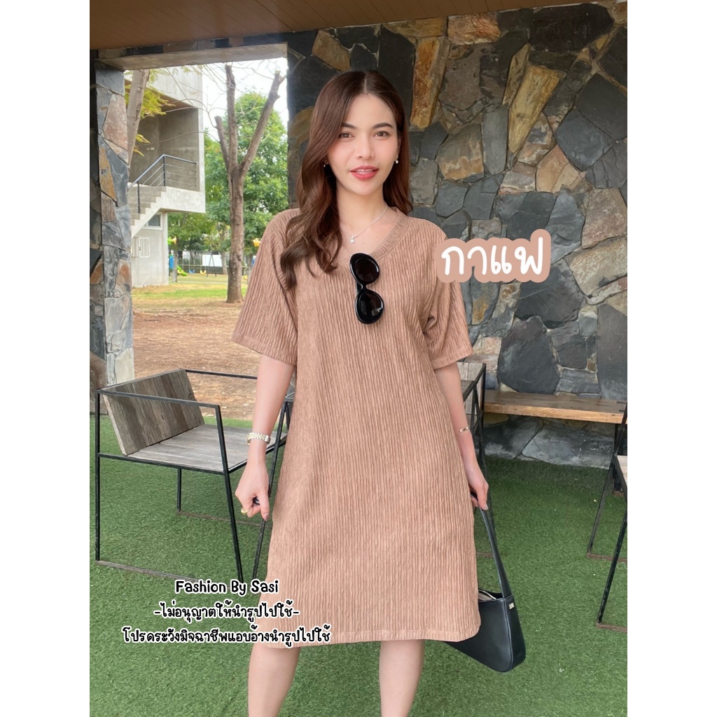 เดรสคอวีผ้าท๊อฟฟี่ (สาวอวบใส่ได้) แขน2ส่วนกระโปรงแซ็คสวยหรู สวยกำลังดี งานสวย ใส่เด่น ใส่สบาย ออกงานได้