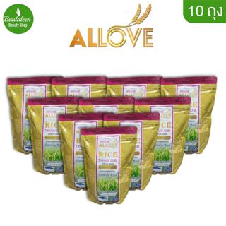 ข้าวออเลิฟ ( 10ถุงx 1 กิโลกรัม) ข้าวสารลดเบาหวาน ข้าวเพื่อสุ…