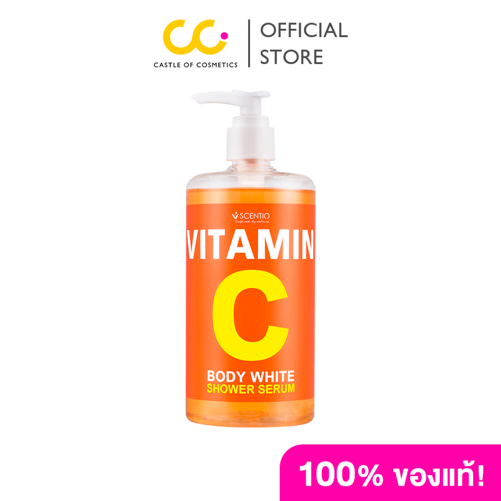 Beauty Buffet Scentio Vitamin C Body White Shower Serum (450ml) บิวตี้บุฟเฟต์ ผลิตภัณฑ์ทำความสะอาดผิวกาย เนื้อเจล