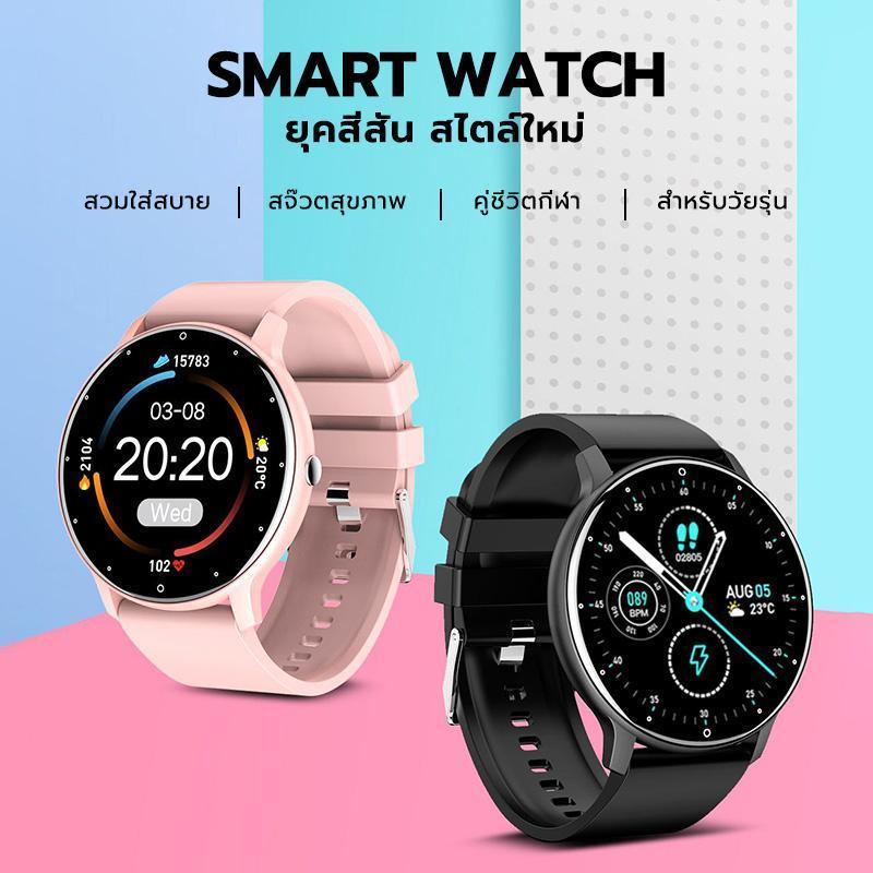 KENTO LITE นาฬิกาสมาร์ทวอทช์ นาฬิกา smartwatch หน้าจอ HD 1.28 นิ้ว วัดอัตราการเต้นของหัวใจ  ใช้ได้กับ Android และ iOS