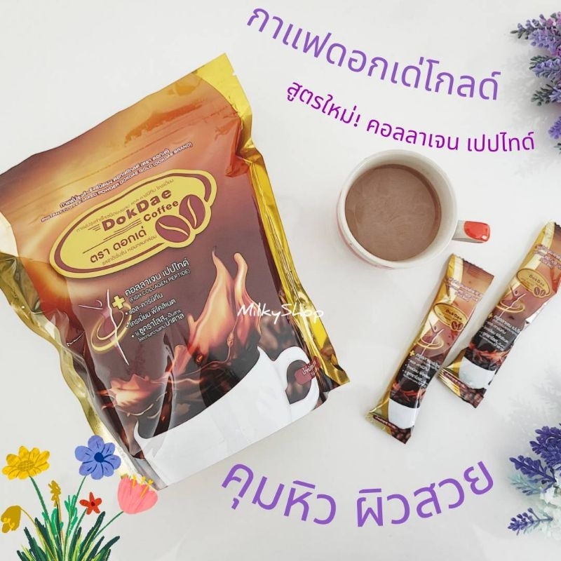 กาแฟดอกเด่โกลด์( Dokdae)แท้100%