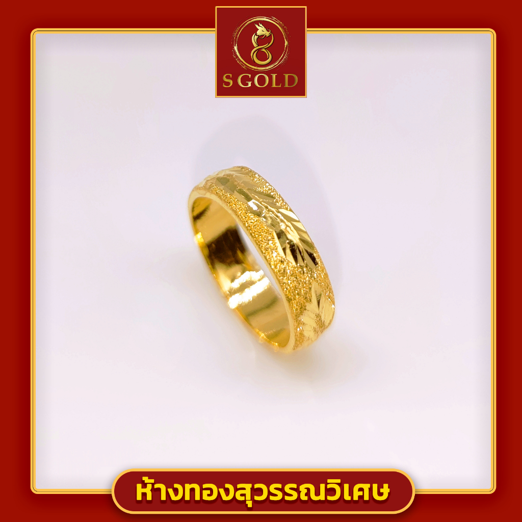 แหวนทอง ครึ่งสลึง ทองคำแท้ 96.5% ลายล้อแม็กมังกร#GoldRing // Mangon // 1.9 grams // 96.5% ThaiGold