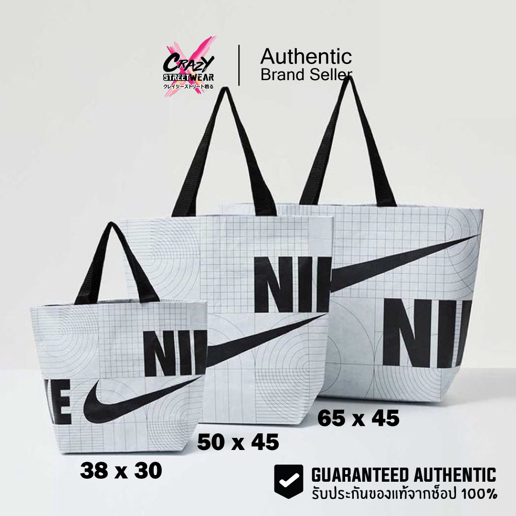 ถุง Nike Reusable Shopping Bag ของแท้ จากช้อป Nike กระเป๋า ถุง Reuse ไนกี้