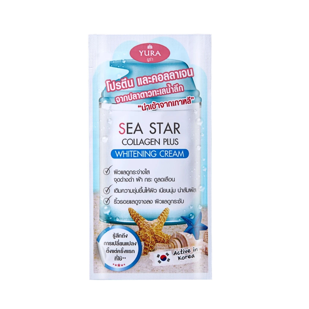 Sea Star Collagen Plus Whitening Cream (ยูร่า ซี สตาร์ คอลลาเจน พลัส ไวท์เทนนิ่ง ครีม (แบบซอง7กรัม)