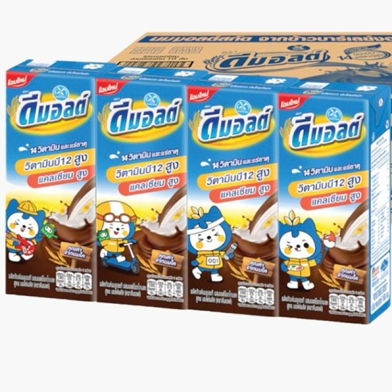 * Dmalt ดีมอลต์ นมผสมมอลต์สกัด รสช็อคโกแลต 180 มล.