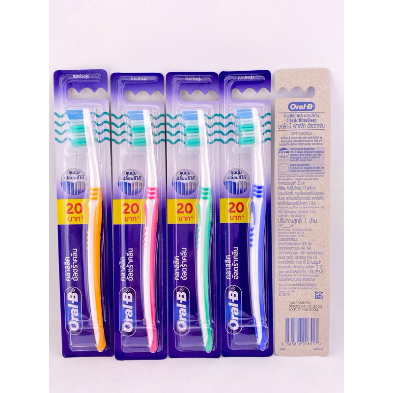 แปรงสีฟัน ออรัลบี คลาสสิค อัลตร้าคลีน ORAL B CLASSIC ULTRA CLEAN TOOTHBRUSH ด้าม