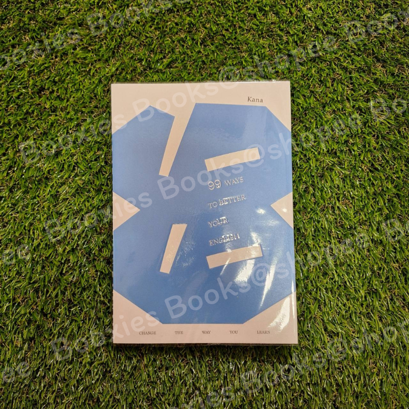 [ส่งต่อหนังสือ] หนังสือครูคะน้า 99 ways to better your english | ส่งมอบขนส่งภายใน 3 วัน