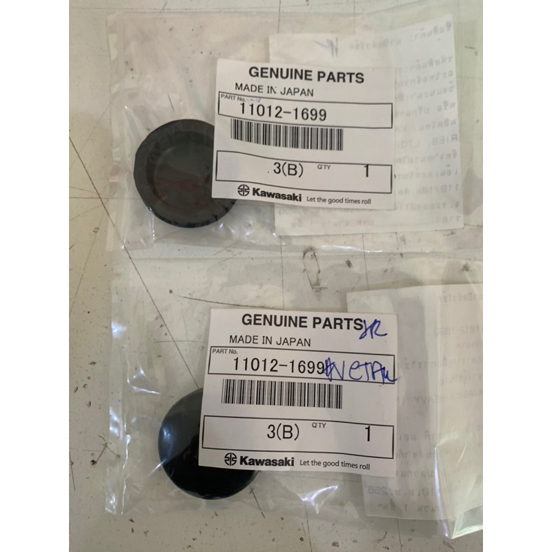 ลูกยางปิดแกนโช้คหน้าแท้ รุ่นKR Victor Serpico ZX แท้มือ1ศูนย์Kawasaki🇯🇵