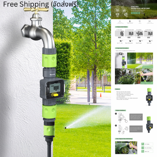 RainPoint Digital Water Flow Meter LCD เครื่องวัดการไหลของน้ำดิจิทัล Garden Hose Meter Irrigation Monitor