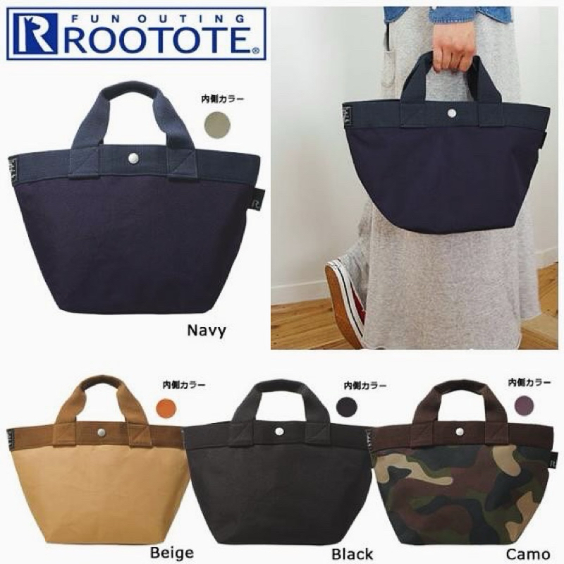 Rootote กระเป๋าถือผ้าไนลอน