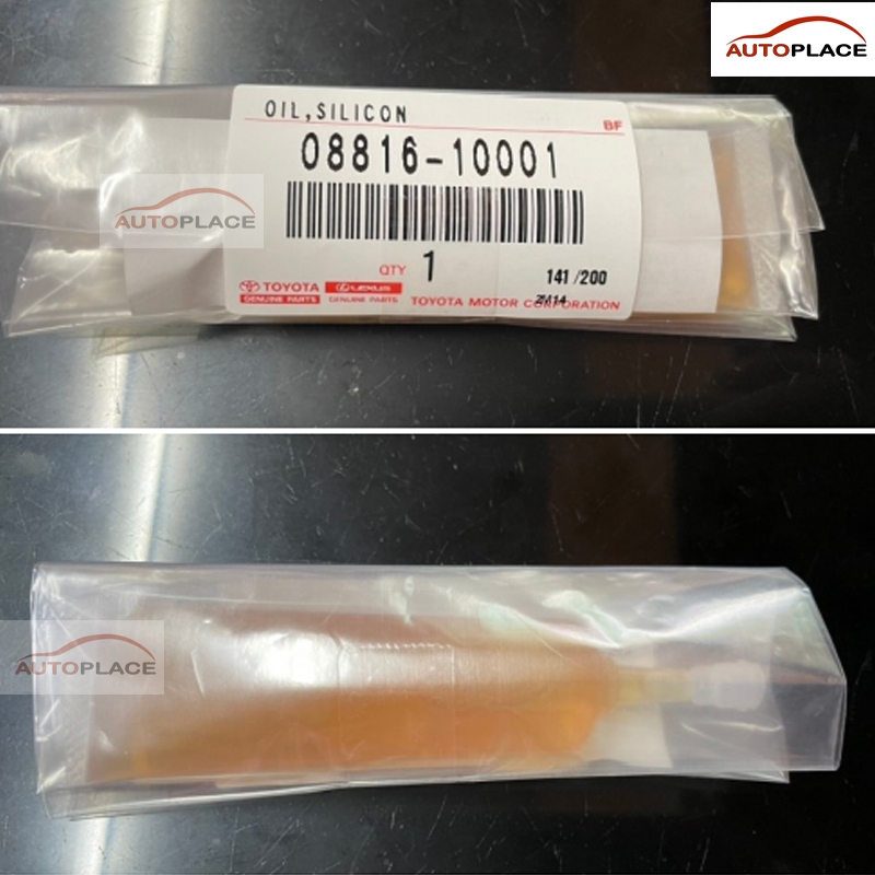 (1ชุดมี2หลอด) แท้100% น้ำยาฟรีปั๊ม  ความหนืด 10,000 Cst. Part no. 08816-10001/ Free Pump Oil Silicon