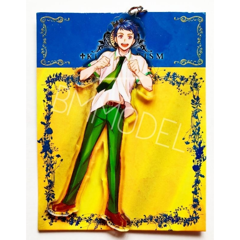 พวงกุญแจลาย King of Prism by PrettyRhythm Code Holder Shin Ichijo (Anime Toy)