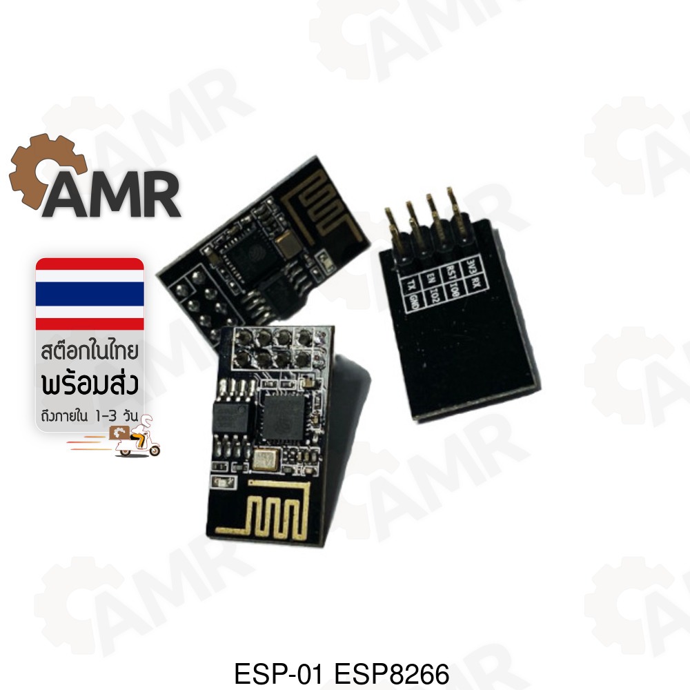 ESP8266 Serial WIFI รุ่น ESP-01 ESP8266 ไร้สาย Serial WIFI บอร์ดไร้สาย
