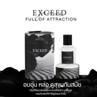 JANUA : Exceed Eau de Perfume ขนาด30ml. [ส่งฟรี]
